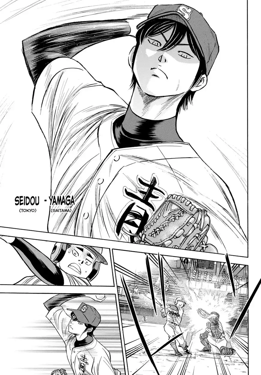 Daiya no A - Act II Chapter 64 7